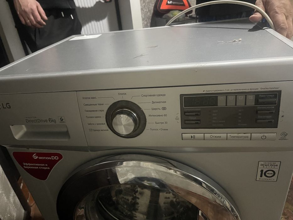Стиральная машинка