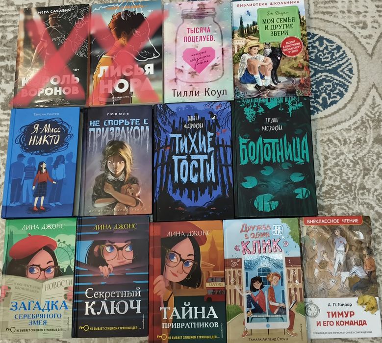 Книги в хорошем состоянии