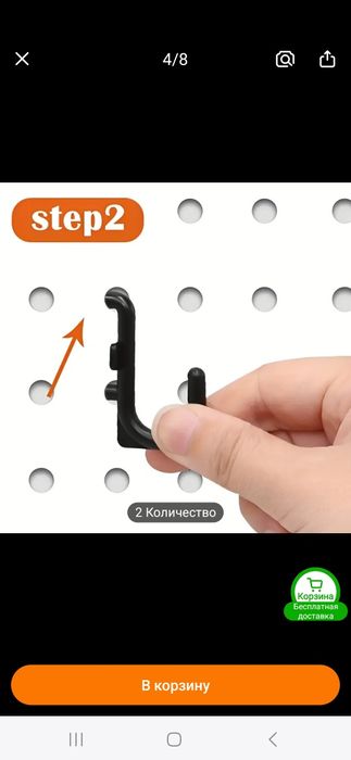 Крючки для перфо-панели