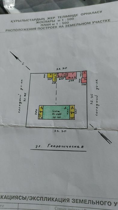 Продам  2х комнатную квартиру