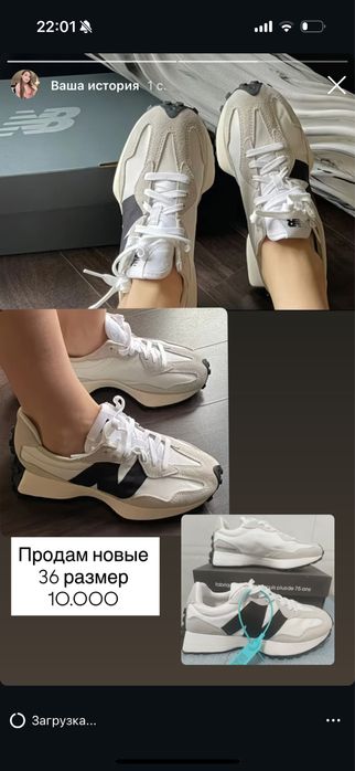 Продам новые кроссовки
