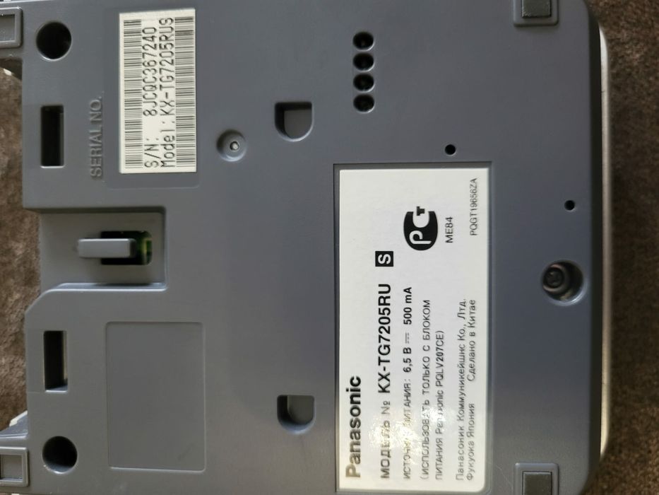 Радио телефон Panasonic KX-TG7205
