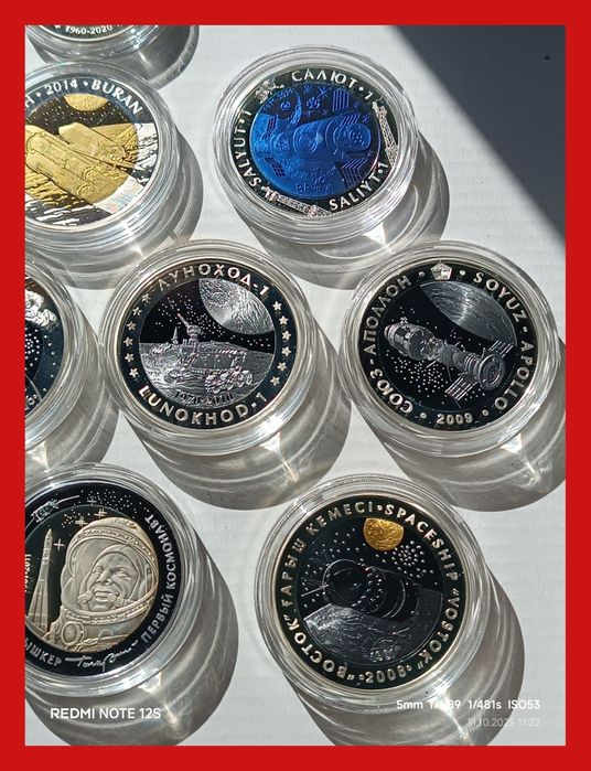 Серебряная монета Космос