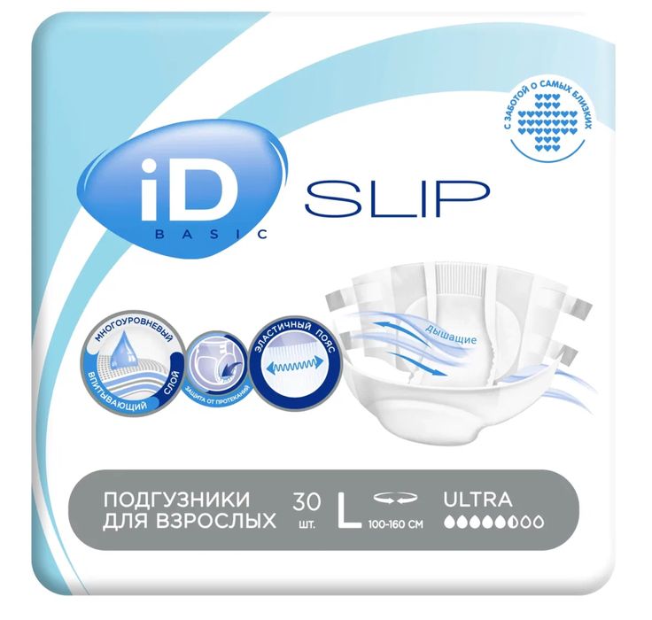 Памперсы для взрослых