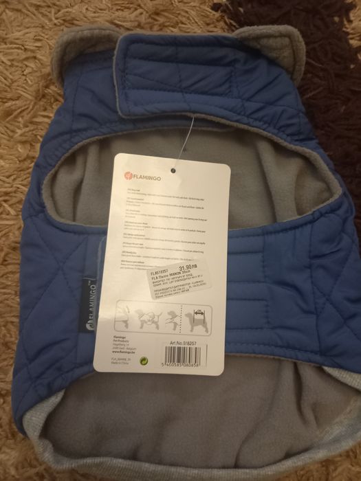 Намалям-Яке за кученце ново