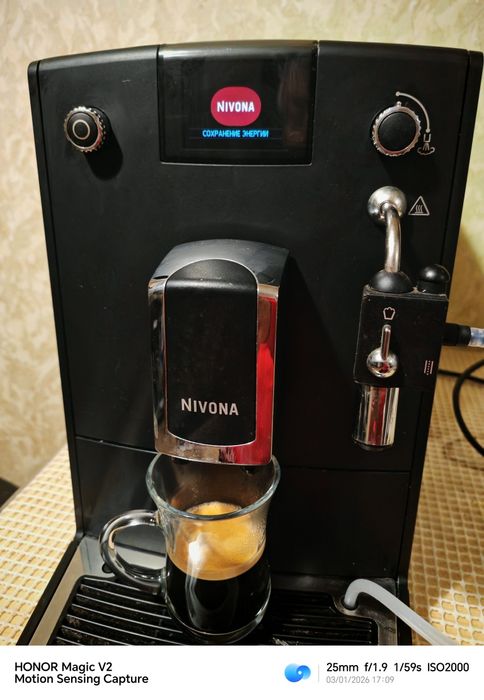 Nivona NICR660 CafeRomatica