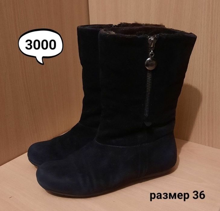 Зимняя обувь для девочки