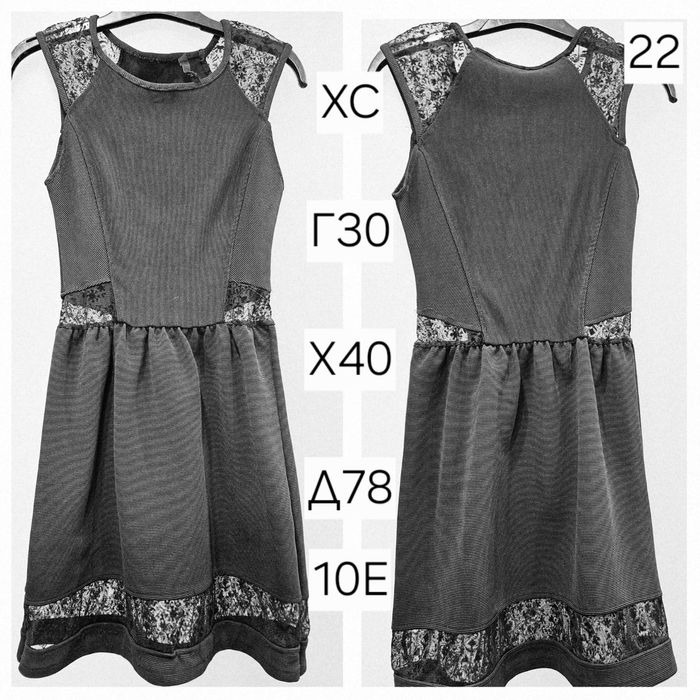 Рокли и блузи ХС размер