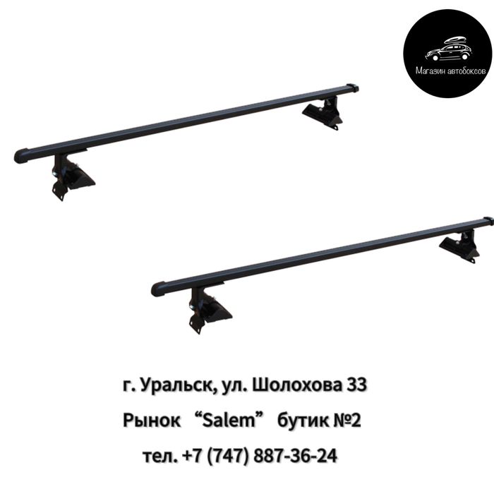 Багажник на крышу Муравей для а/м Chevrolet Niva в НАЛИЧИИ