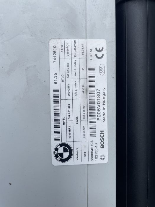 Електрически багажник БМВ Х1, Ф48 (bagajnik bmw x1, f48)