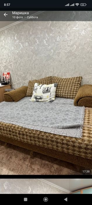 Диван раскладной