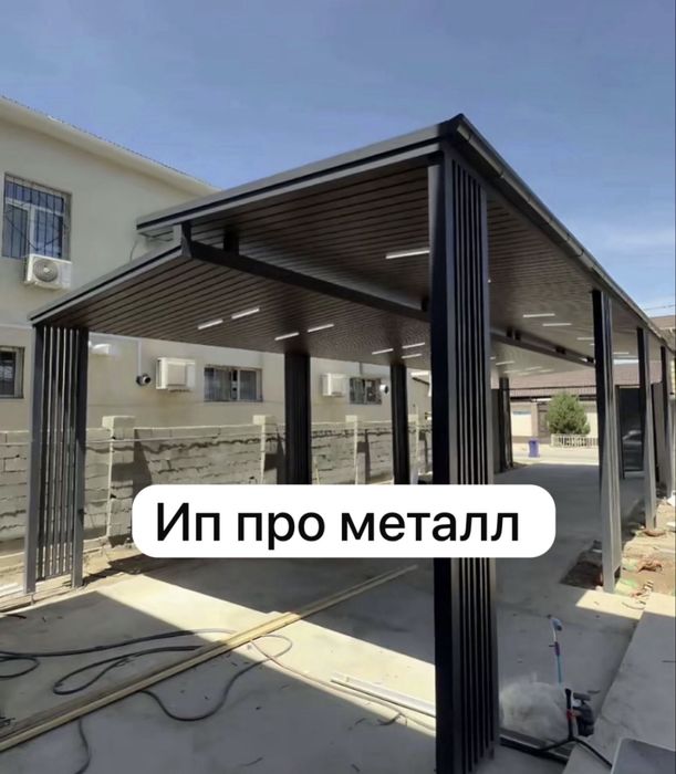 Навес скидка 16,000 тенге