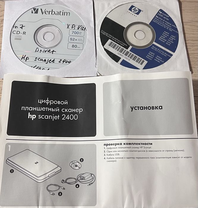 Сканер hp scanjet 2400