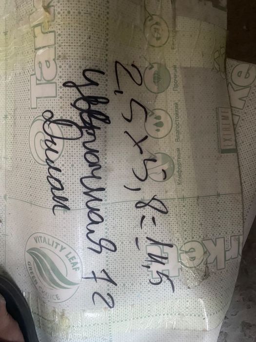 Продам новые куски линолеум