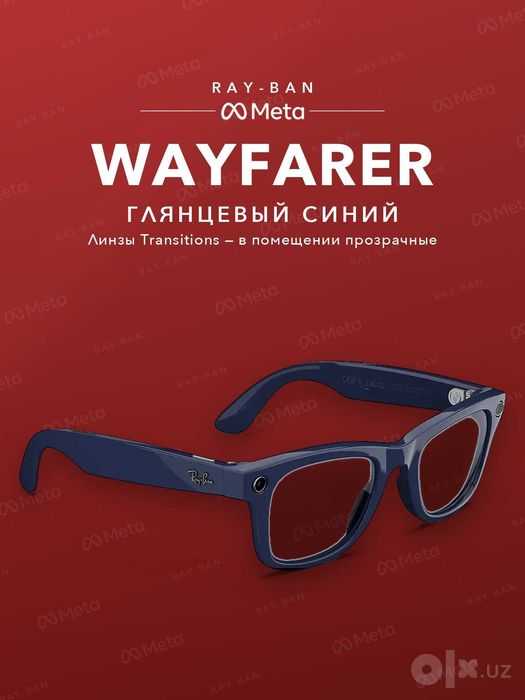Ray-Ban Meta Wayfarer Gen 2 Shiny Cosmic Blue, Transitions sapfir rang