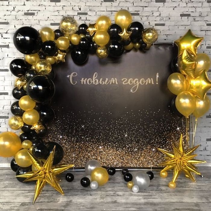 Оформление любых мероприятий