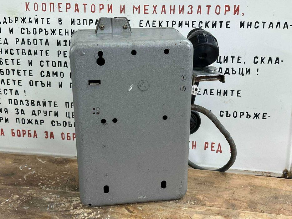 Соц Уличен Монетен Телефон