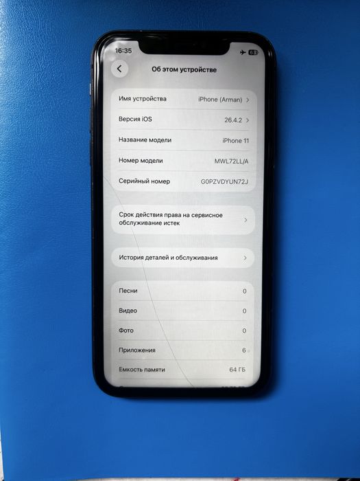 Iphone 11, 64 Gb, 100%емкость