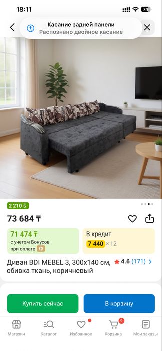 Срочно продам диван серого цыета