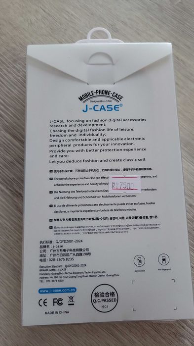 Чехол iphone 17 pro