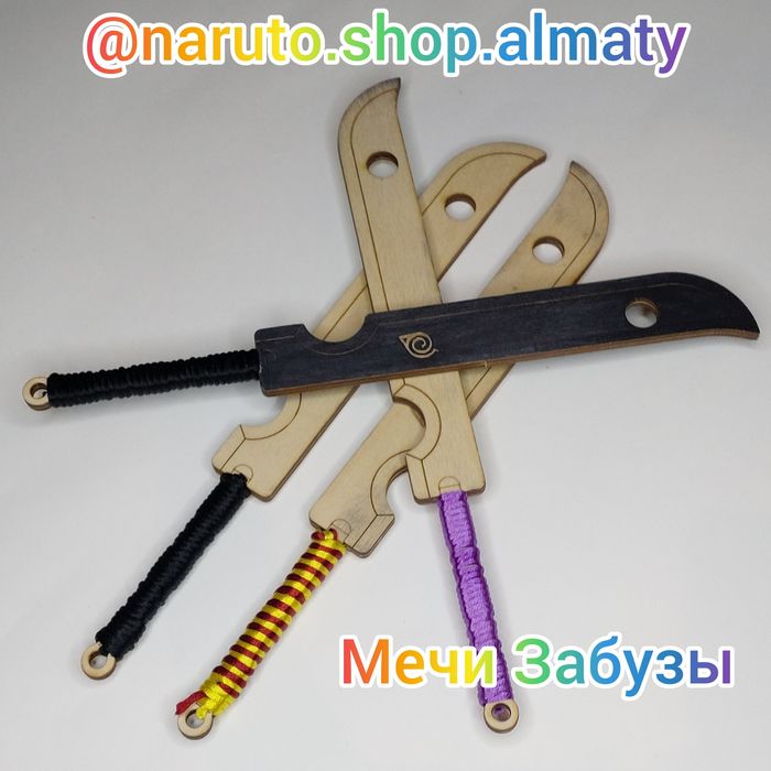 Сувенирные клинки Забузы наруто