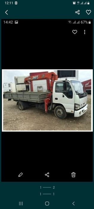 Услуги манипулятора