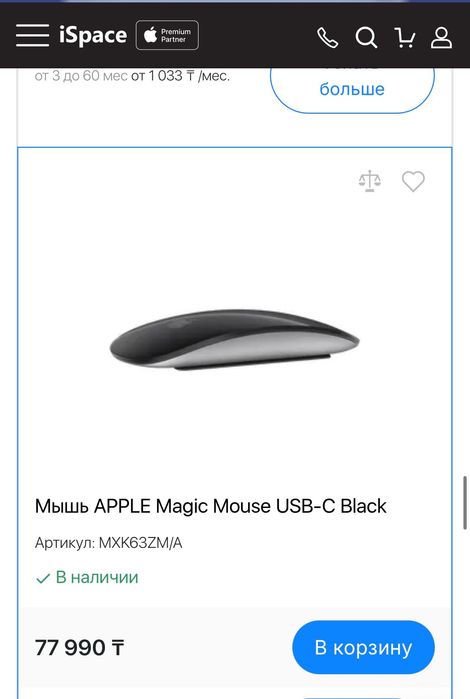 Mac mini m4 + Apple Studio Display + Apple Keyboard + Magic Mouse