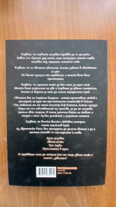 Романтични книги