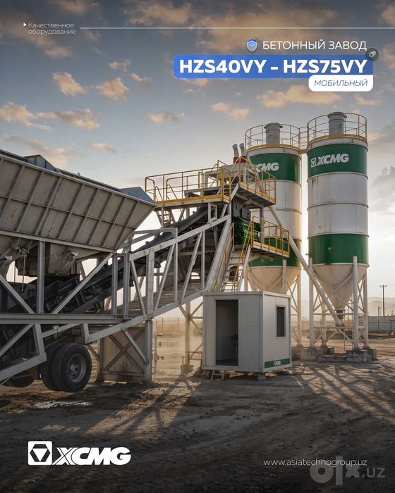 XCMG мобил бетон завод HZS40VY–HZS75VY — буюртма асосида етказиб бериш