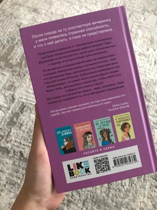 книга продам новая