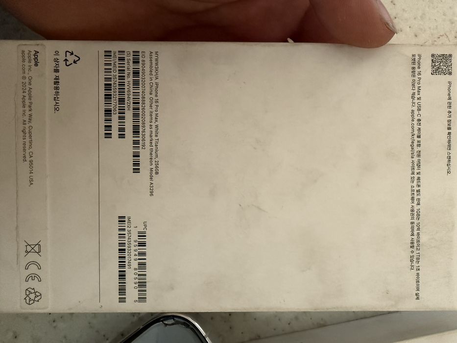 Айфон 16 про макс 256гб