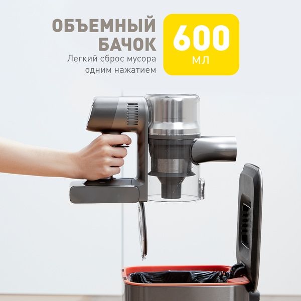 Пылесос Dreame T30 , серый