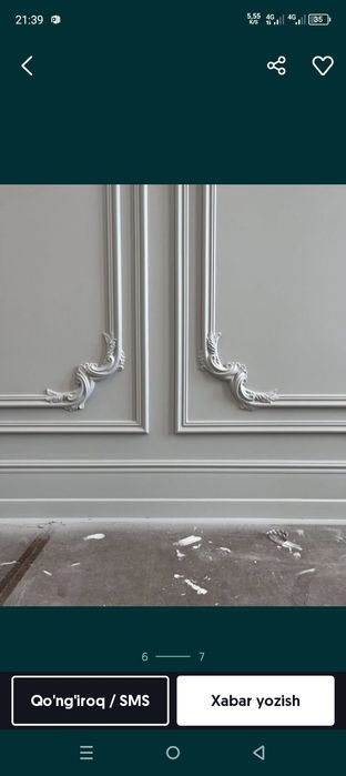 Гипс дан таёр накш тйага арзон нарда