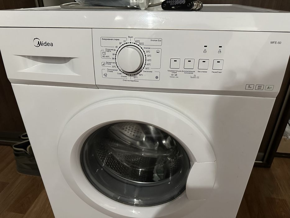 Отам стиральную машинку