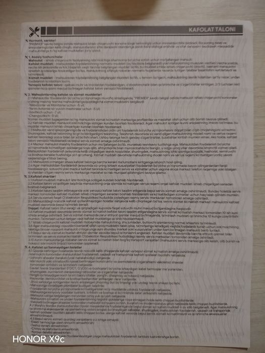 Primer avtomat Kirmoshina