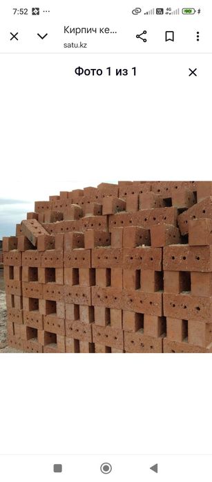 Шлака блок и кирпич