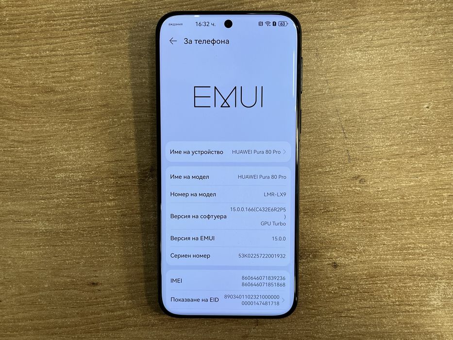 Huawei Pura 80 Pro 512gb Black Перфектен