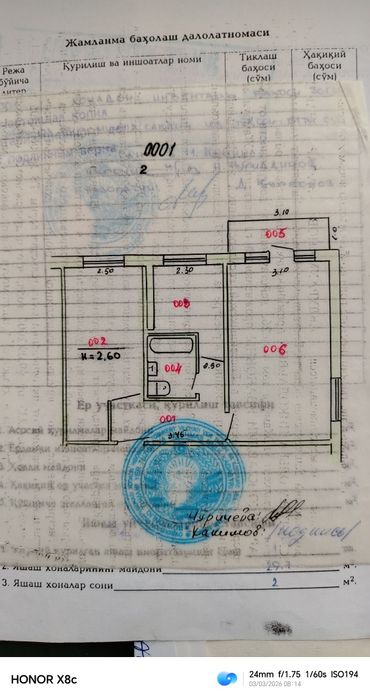 Продаётся квартира своя. 2 ком. Цена 45 000,$.