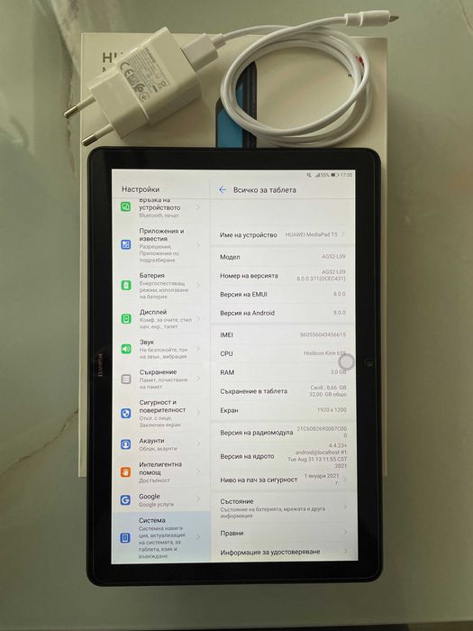 Huawei MediaPad T5 10.1" AGS2-L09