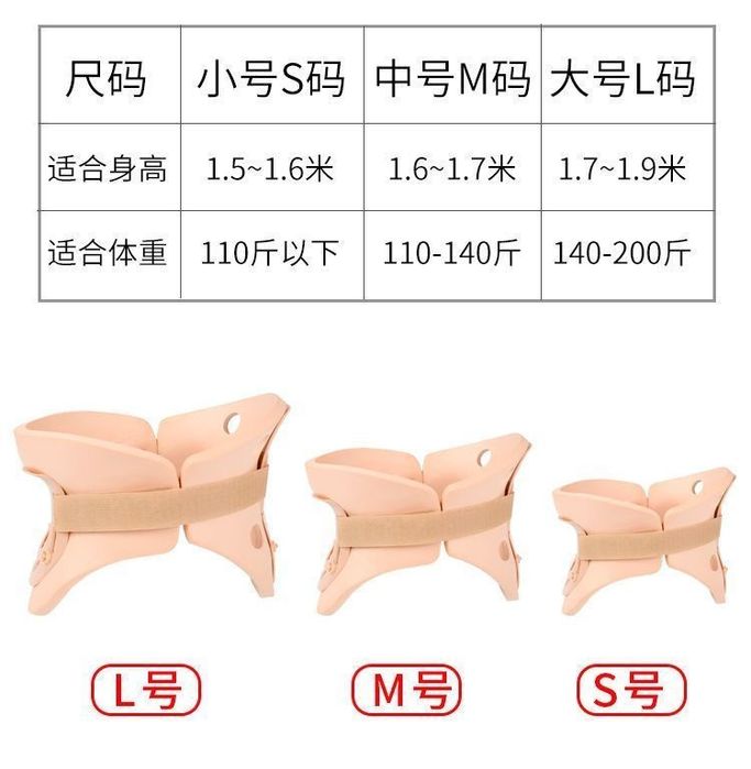 Шейный ортез фиксатор бандаж детский взрослый воротник филодельфия