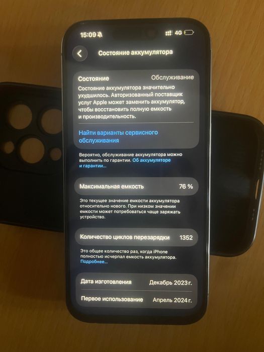 Iphone 15 pro 128гб сатылады