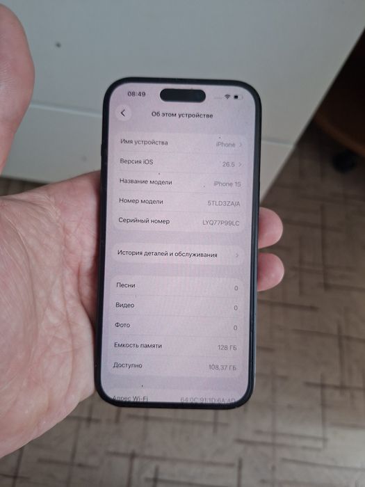 IPhone 15 128 gb