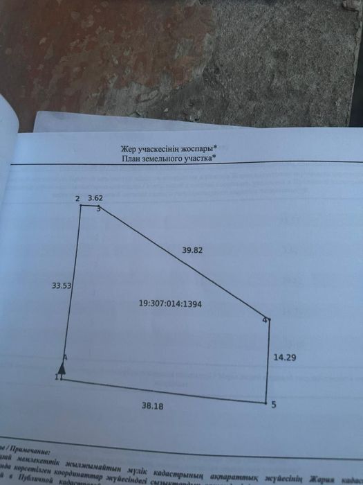 Действующий кафе