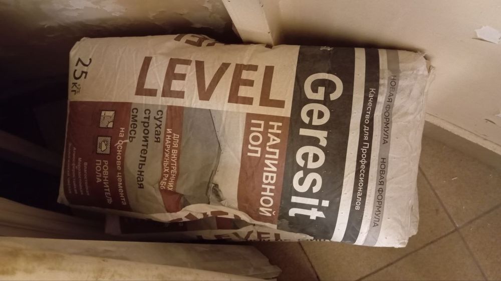 Наливной пол Geresit