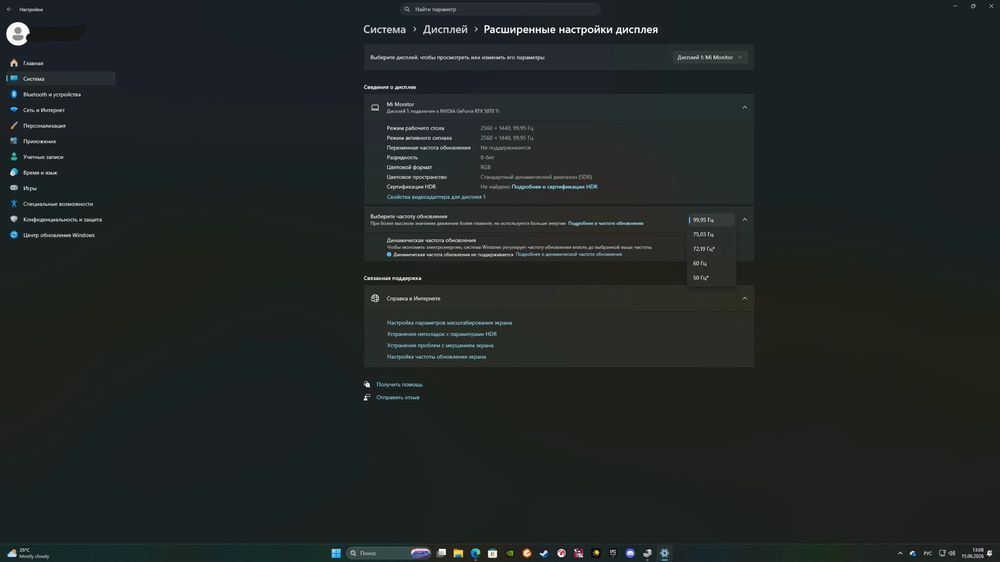 Продам игровой компьютер.