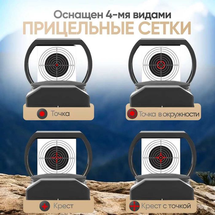 Коллиматор, Kolimator nishoni kalimator