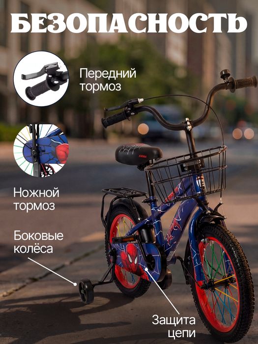 Велосипед детский 3-5 лет новый