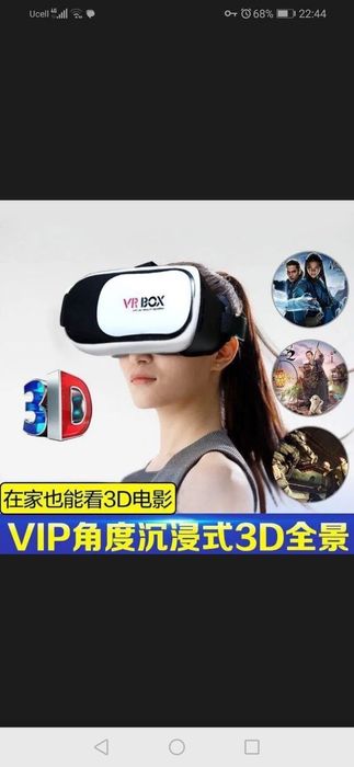 3D koʻzoynak Viar