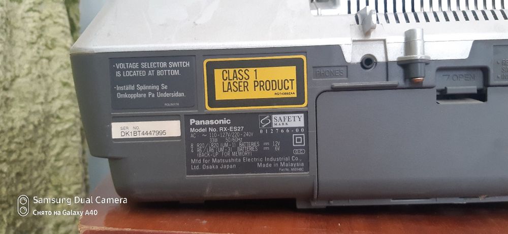 Аудио техника Panasonic