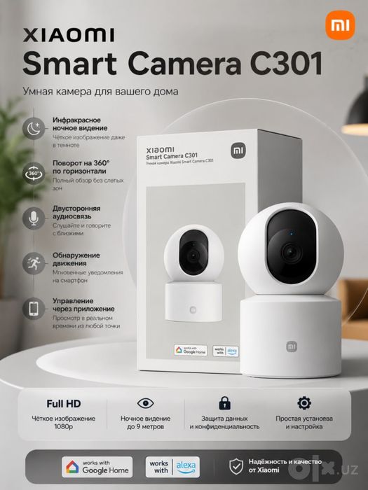 Xiaomi Mi Home Security Camera 360° 2К Доставка есть!